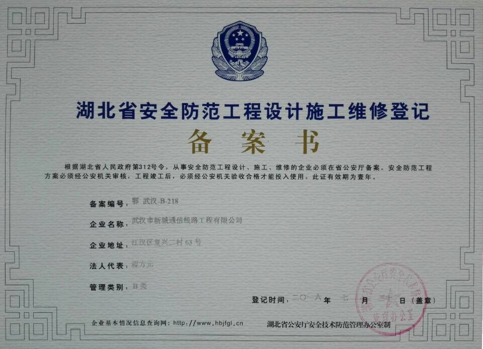 203_src