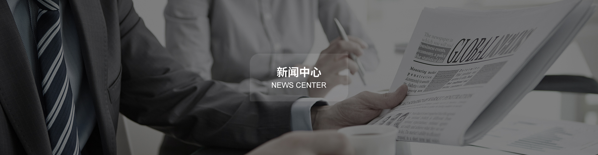 杨如松率队来矿走访调研-凯时尊龙人生就是博官方网站