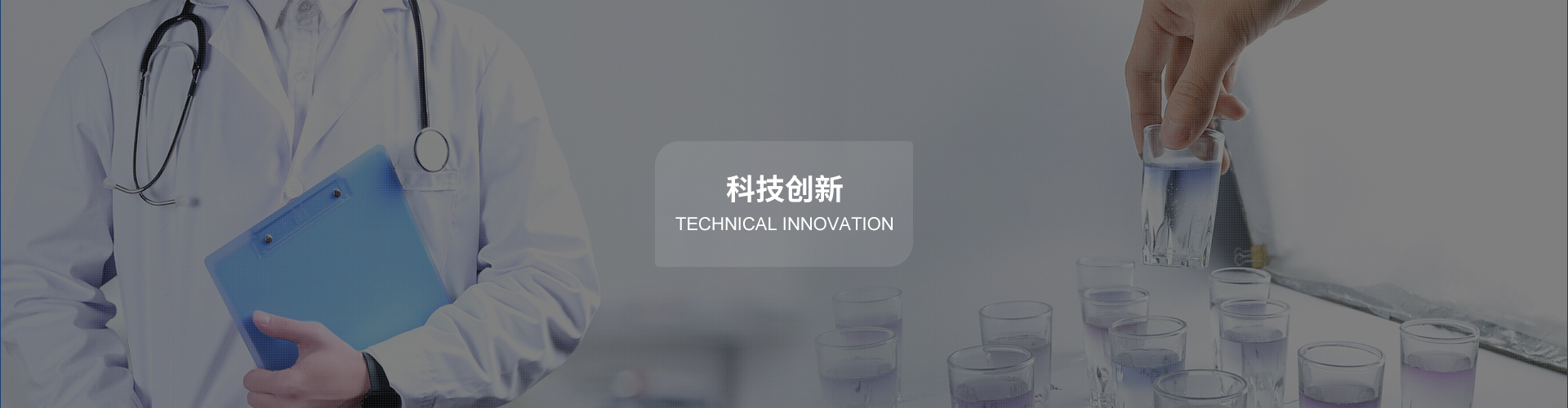 科技立异-凯时尊龙人生就是博官方网站