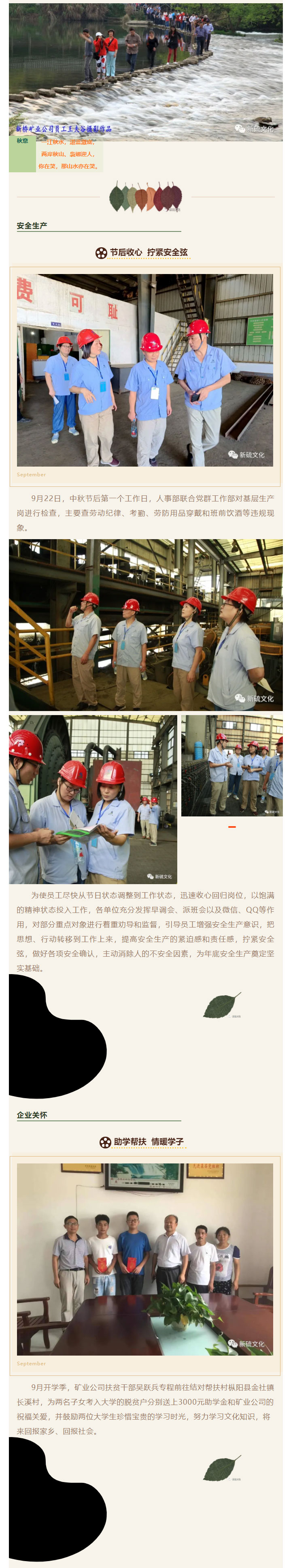 凯时尊龙人生就是博·Z6(中国)首页官网