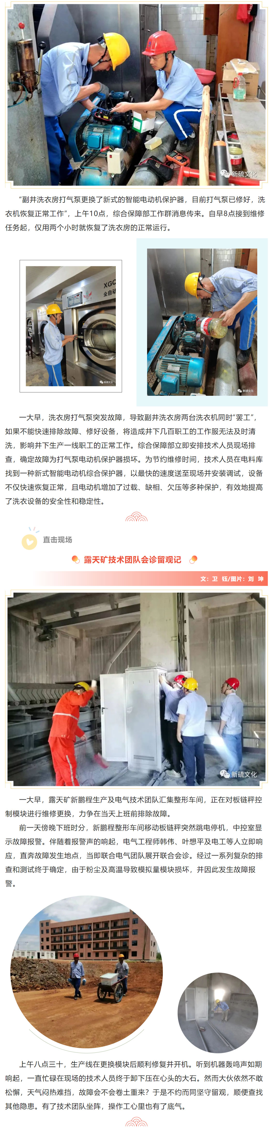 凯时尊龙人生就是博·Z6(中国)首页官网