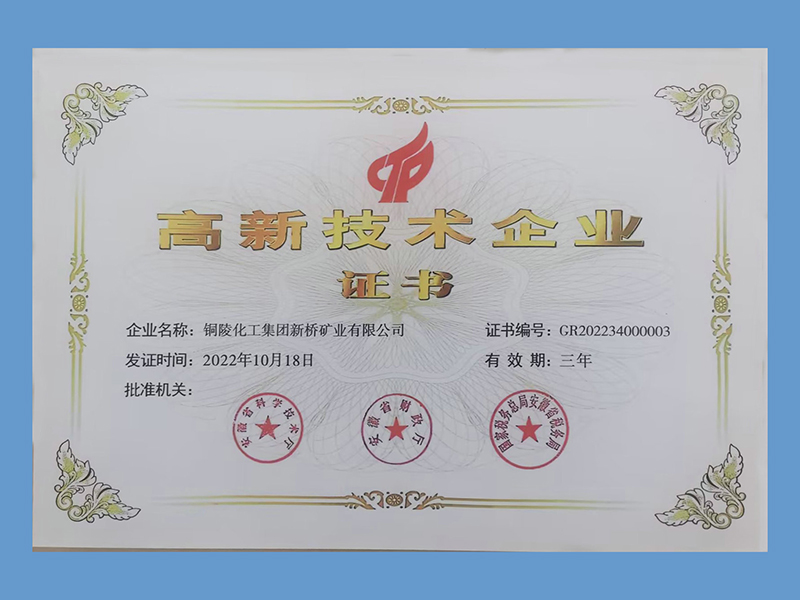 企业声誉-凯时尊龙人生就是博官方网站