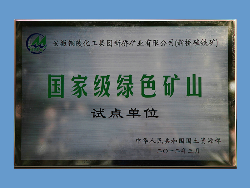 企业声誉-凯时尊龙人生就是博官方网站