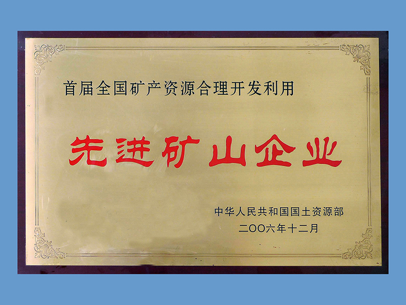 企业声誉-凯时尊龙人生就是博官方网站