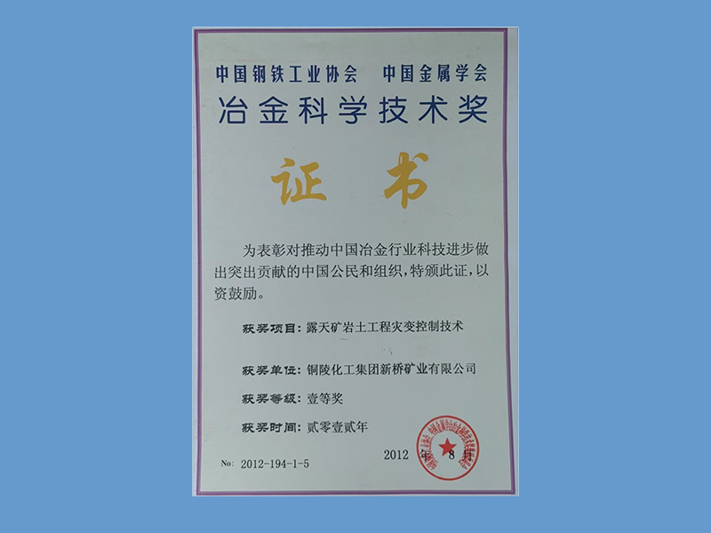 企业声誉-凯时尊龙人生就是博官方网站