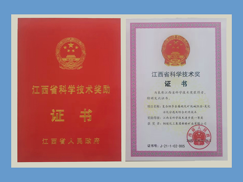 企业声誉-凯时尊龙人生就是博官方网站