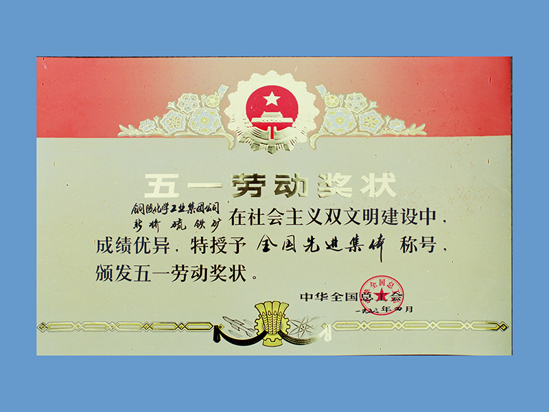 企业声誉-凯时尊龙人生就是博官方网站