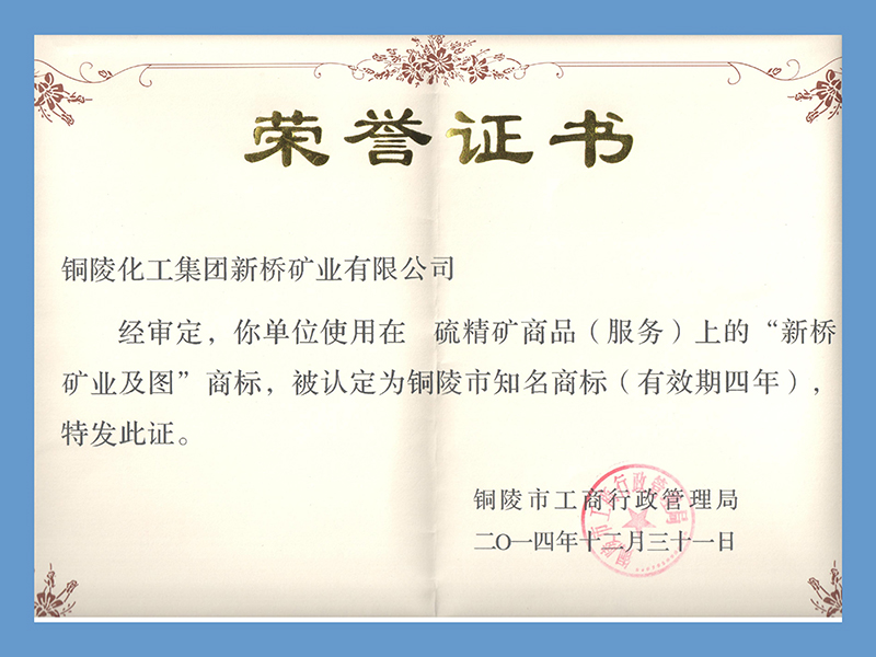 企业声誉-凯时尊龙人生就是博官方网站