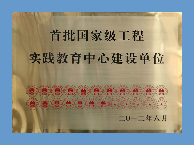企业声誉-凯时尊龙人生就是博官方网站