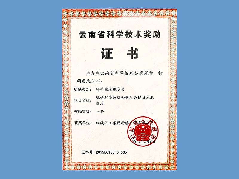 企业声誉-凯时尊龙人生就是博官方网站