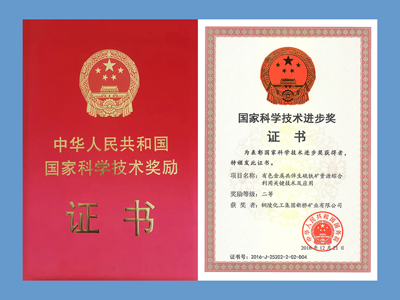 企业声誉-凯时尊龙人生就是博官方网站