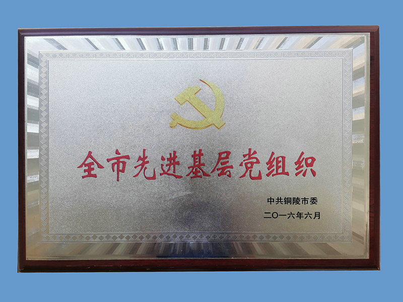 企业声誉-凯时尊龙人生就是博官方网站