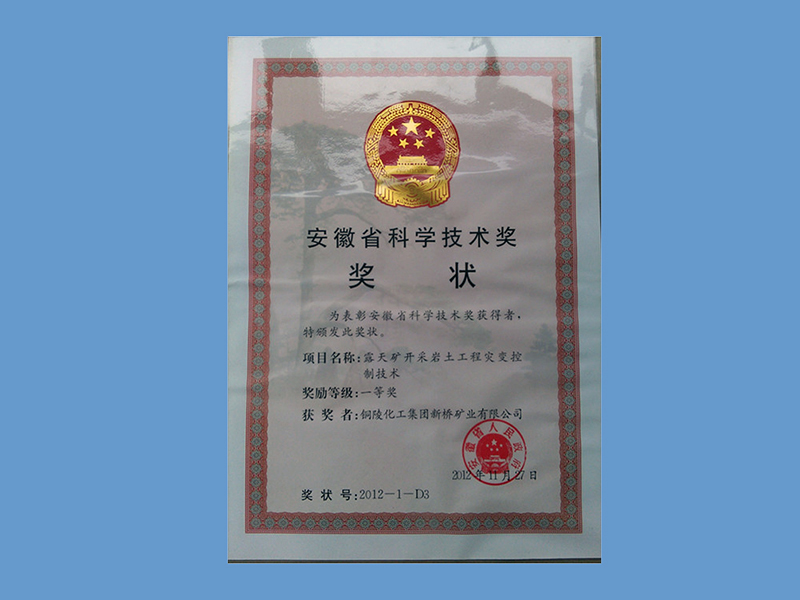 企业声誉-凯时尊龙人生就是博官方网站