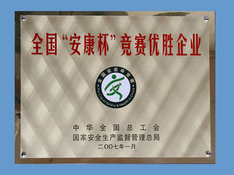 企业声誉-凯时尊龙人生就是博官方网站