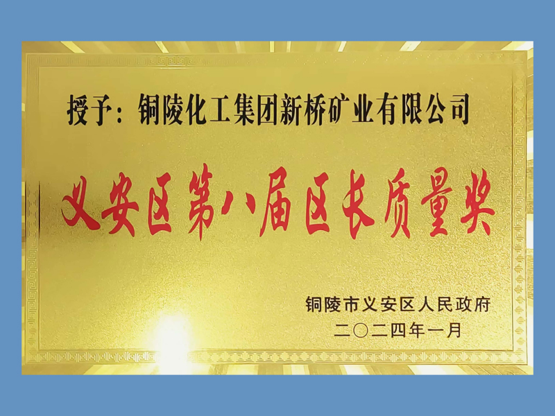 企业声誉-凯时尊龙人生就是博官方网站