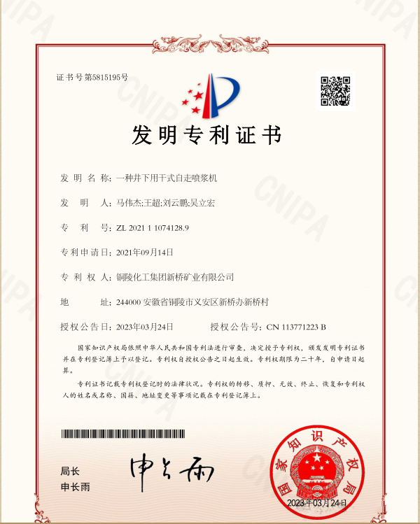 凯时尊龙人生就是博·Z6(中国)首页官网
