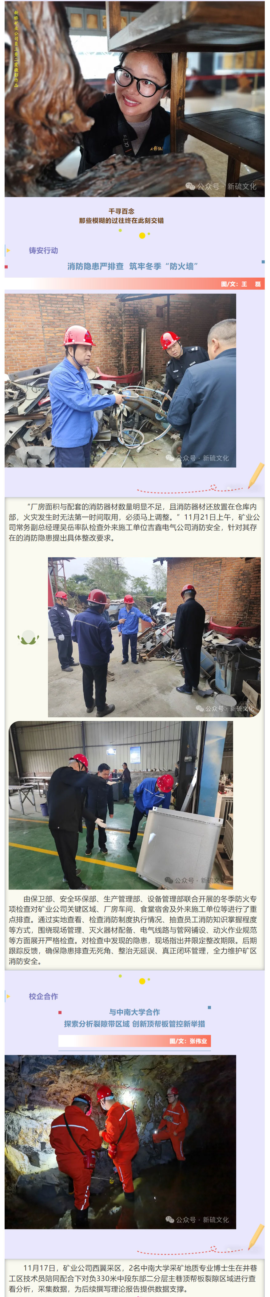 凯时尊龙人生就是博·Z6(中国)首页官网