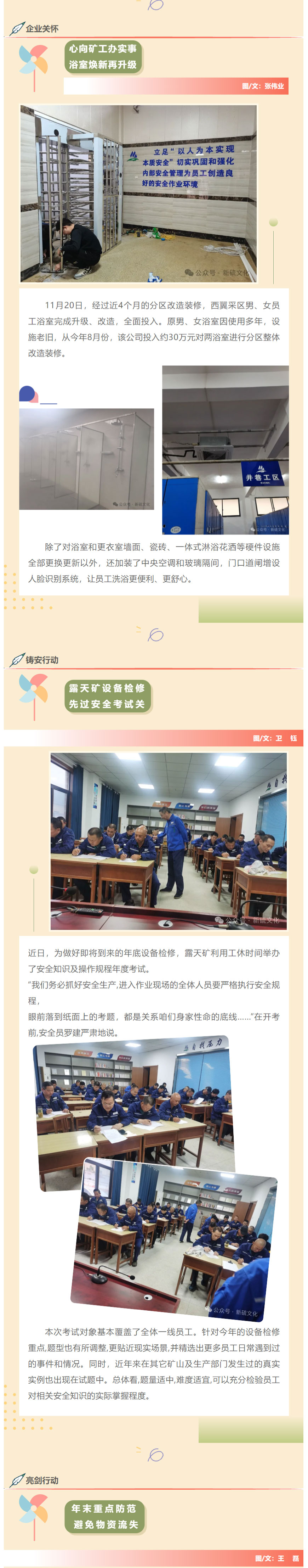 凯时尊龙人生就是博·Z6(中国)首页官网