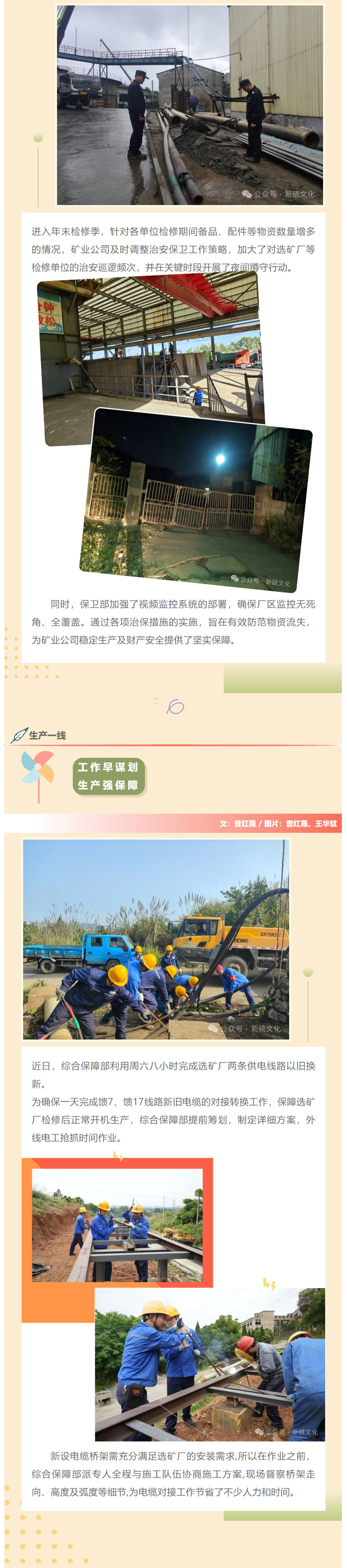 凯时尊龙人生就是博·Z6(中国)首页官网