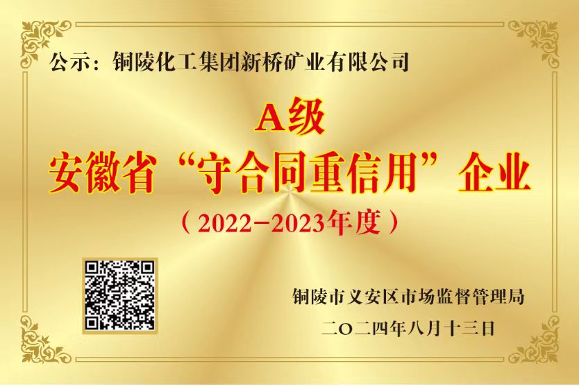 企业声誉-凯时尊龙人生就是博官方网站