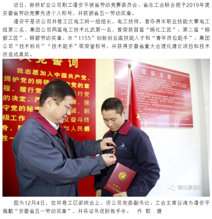 凯时尊龙人生就是博·Z6(中国)首页官网