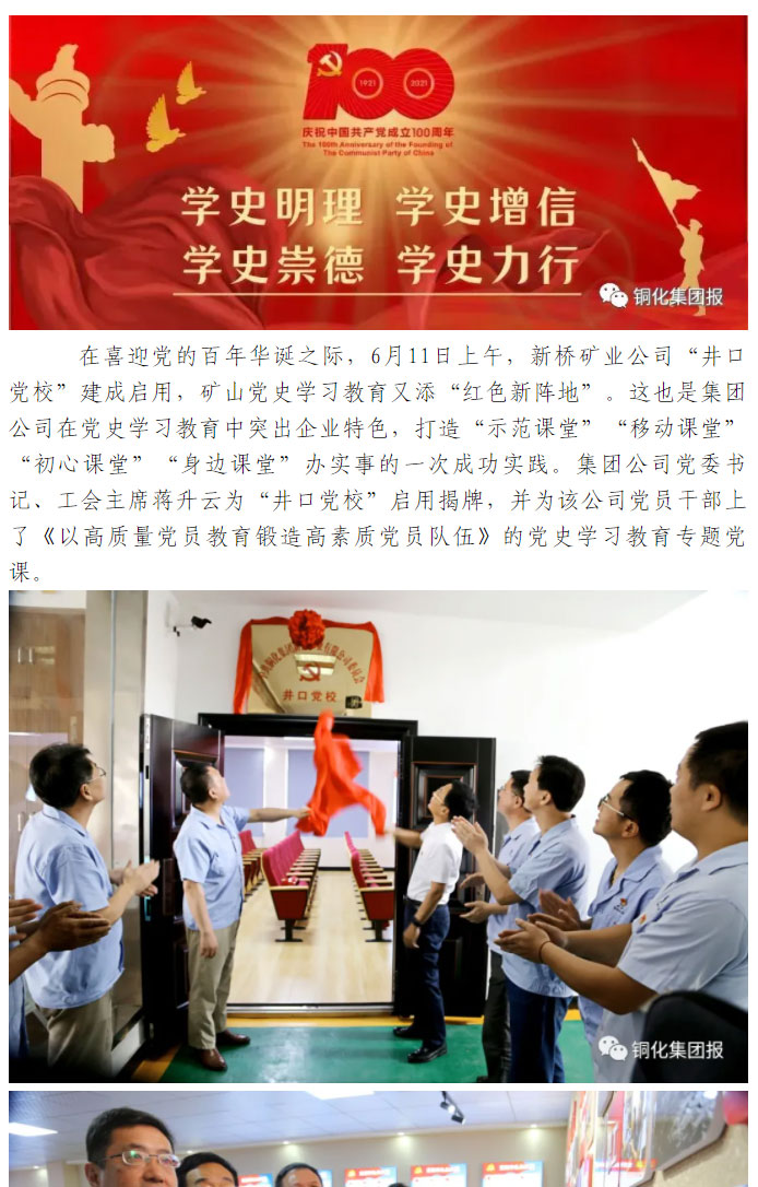 凯时尊龙人生就是博·Z6(中国)首页官网