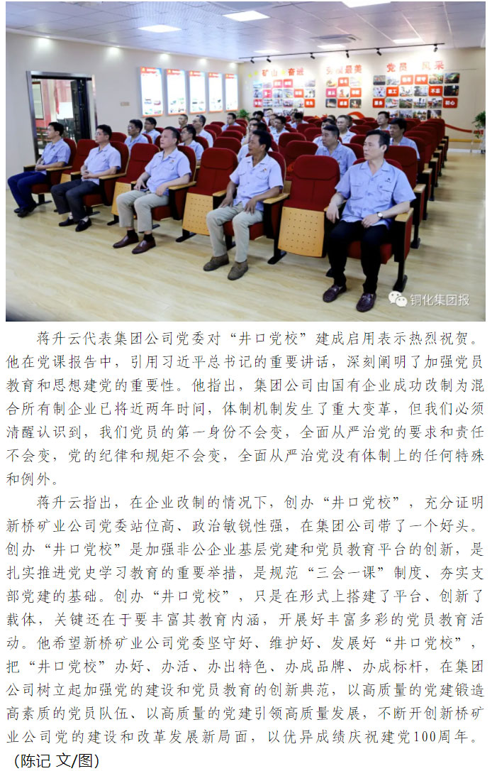 凯时尊龙人生就是博·Z6(中国)首页官网