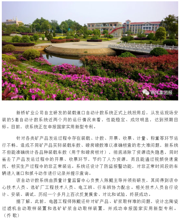 凯时尊龙人生就是博·Z6(中国)首页官网
