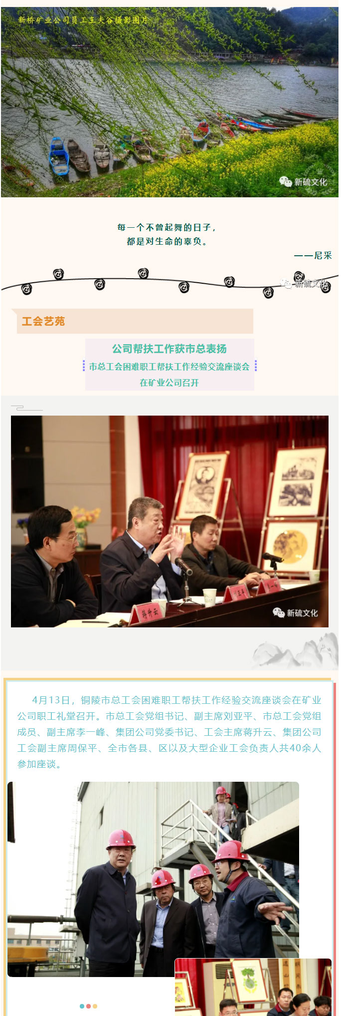凯时尊龙人生就是博·Z6(中国)首页官网